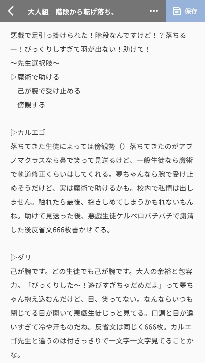 こたけ on X: 