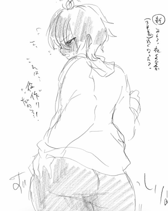 役作りのために増量中ょるくん (ぁぉょる+ぁらたくん) 