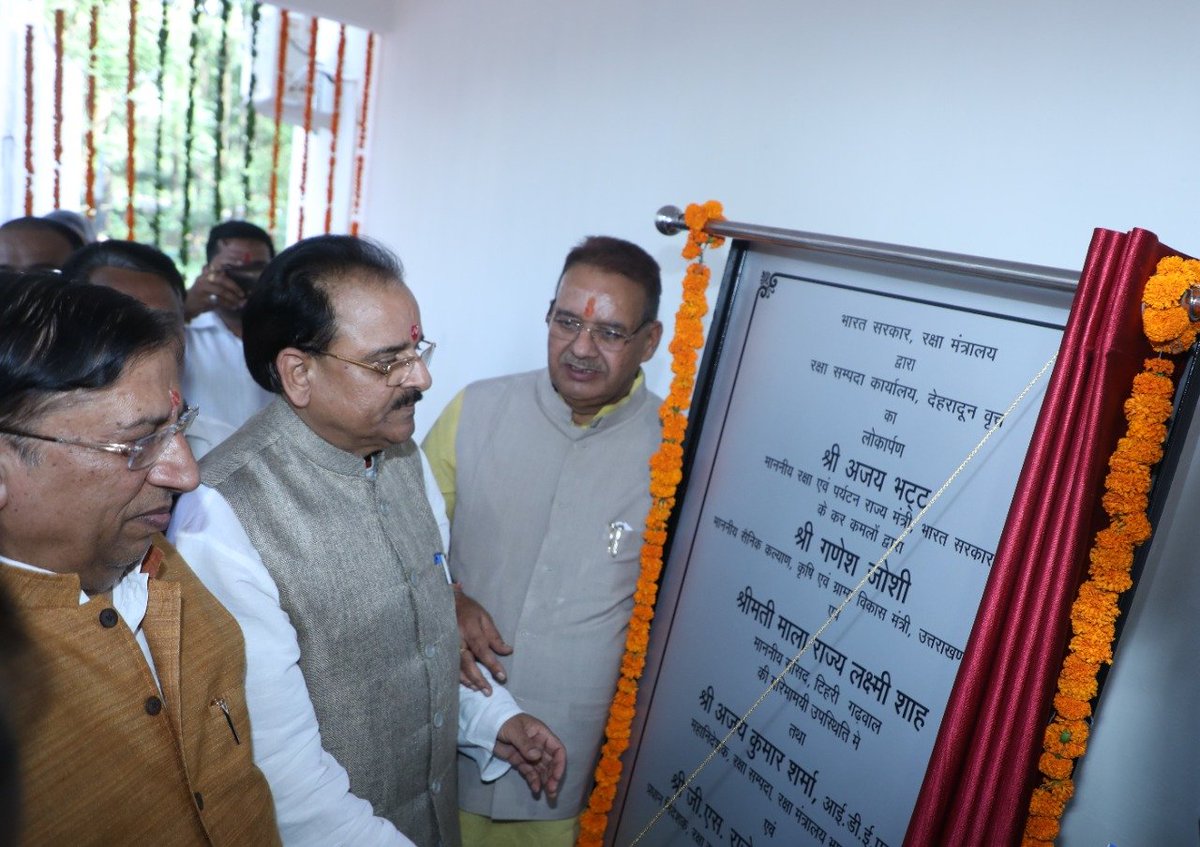 Ajay Kumar Sharma- Former DGDE tweet media