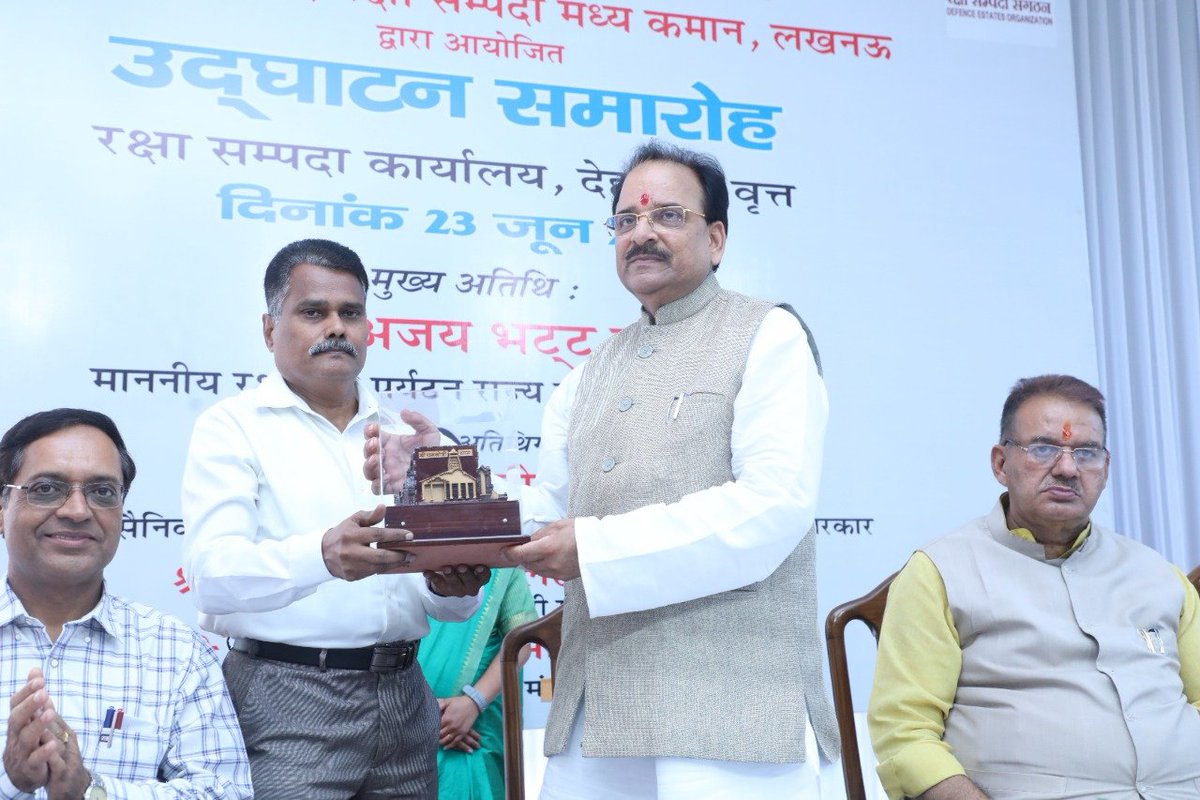 Ajay Kumar Sharma- Former DGDE tweet media