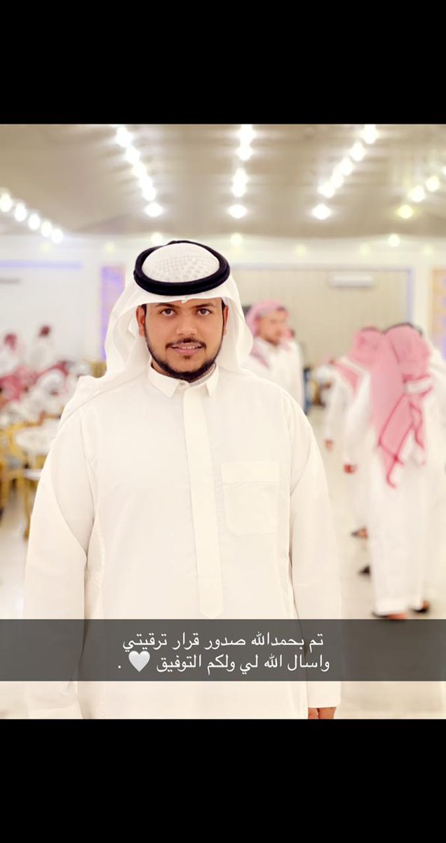 #الاشاجعه_من_عنزه
نبارك لابن العم  / فهد علي الخليفي الاشجعي صدور قرار ترقيته، 
ونسأل الله له التوفيق والسداد
الف الف مبروووك