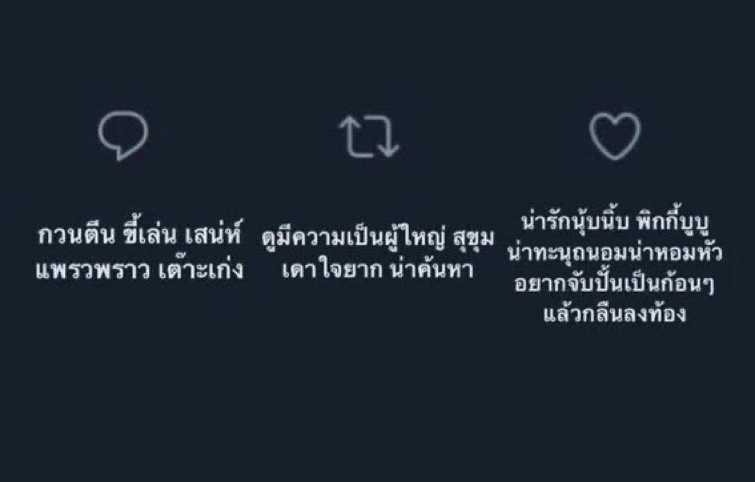 อยากรู้อะ