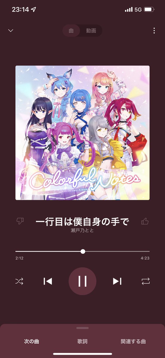 cyber_penguin_g's tweet photo. 瀬戸乃ととちゃんて、めっちゃ渋いかっこいい歌を歌う人だったのね!
かっこいいわ。
#ライブユニオン #ColorfulNotes 聞いてる。 https://t.co/3y2STlyIIB