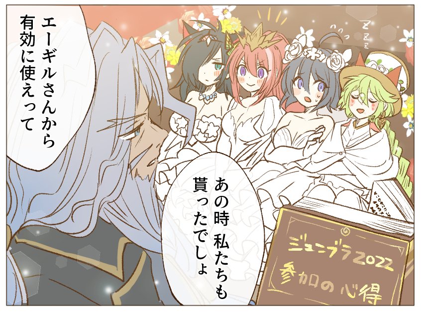 パネラちゃんかわいいぜ(進捗) 