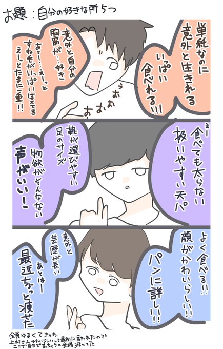 魔王道のtwitterイラスト検索結果