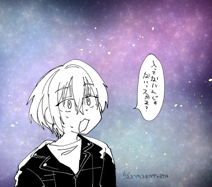 space 伏見 