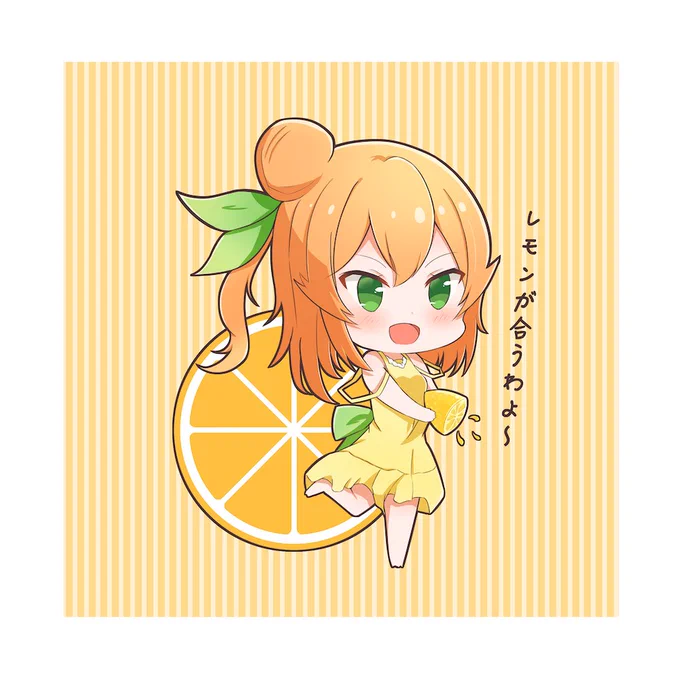 柑橘激推しみかんちゃん#まちカドまぞく 