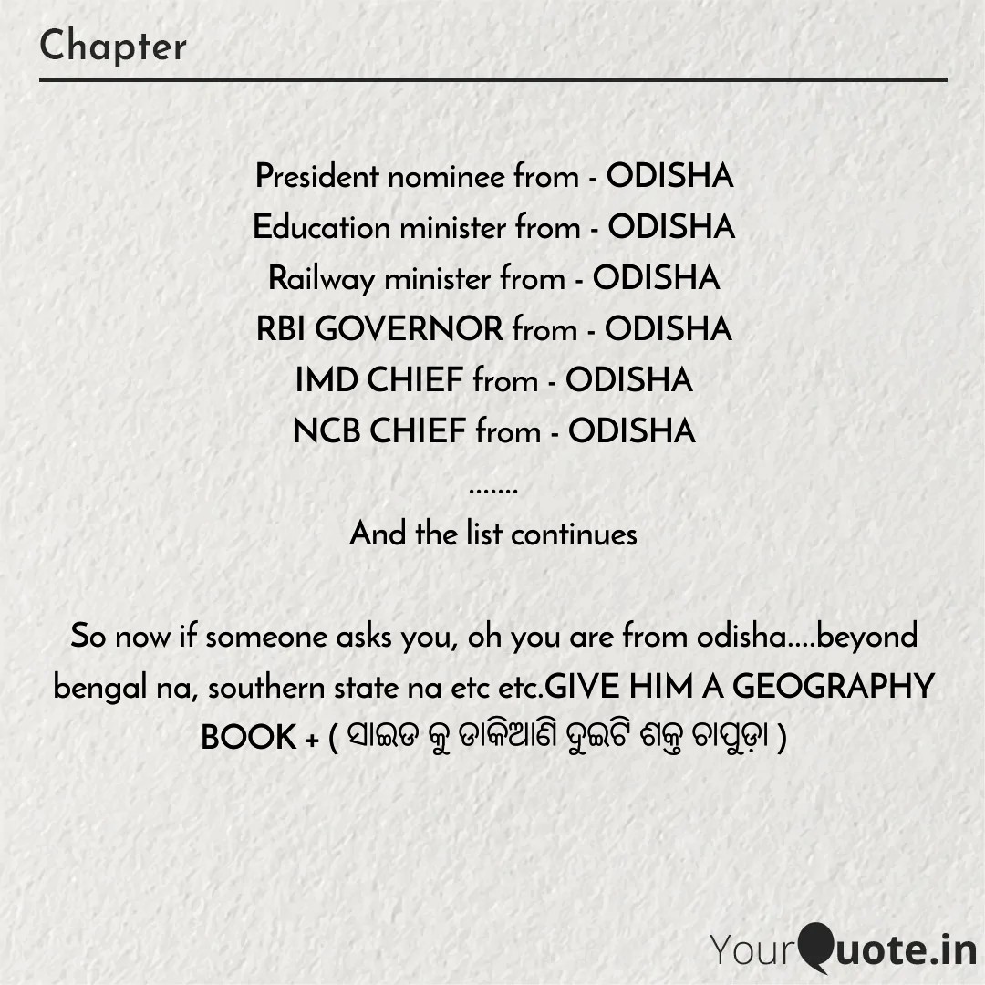 Ashuthewriter's tweet photo. ଏବେ ଓଡିଶା କଉଠି ଅଛି ପଚାରିଲେ, ମାରିକି ଗାଲ ଓଉ କରିଦେବି..... 😡 https://t.co/XxJ6DBGSIw
