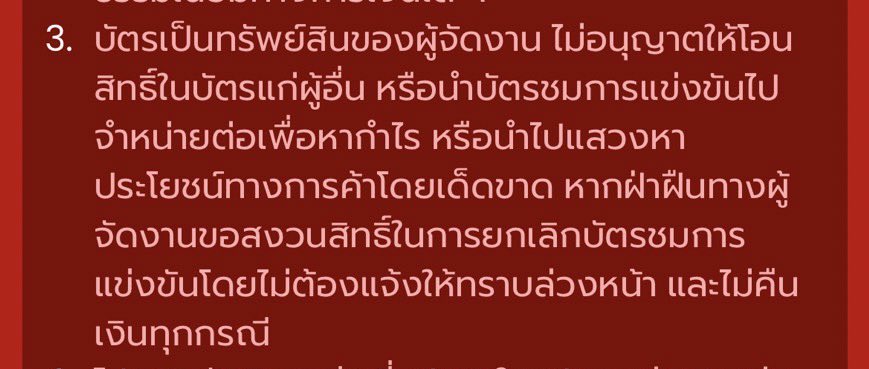 |🍀| tweet media
