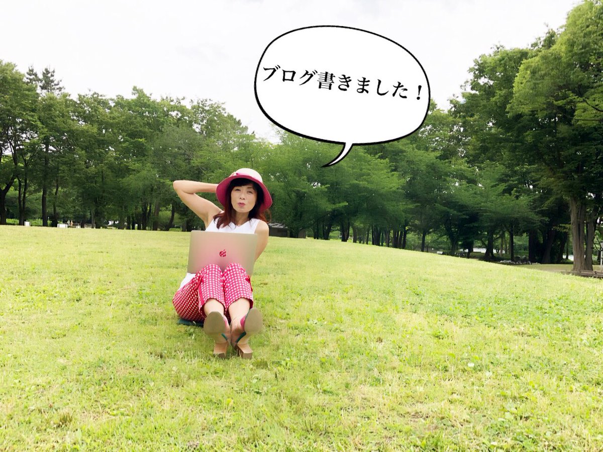 from30harumi's tweet photo. ブログ書きました。

マスクの中は笑顔で！

https://t.co/QIRi6qIYGH https://t.co/5lepdHEaXS