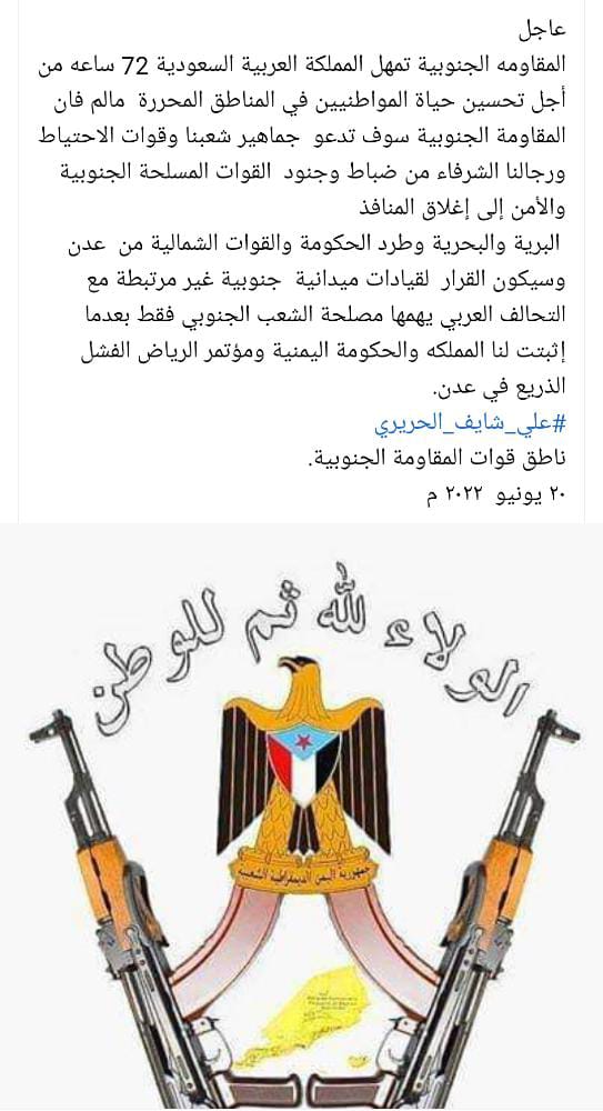 ابوياسين العامري (@abwyasynal1) on Twitter photo 