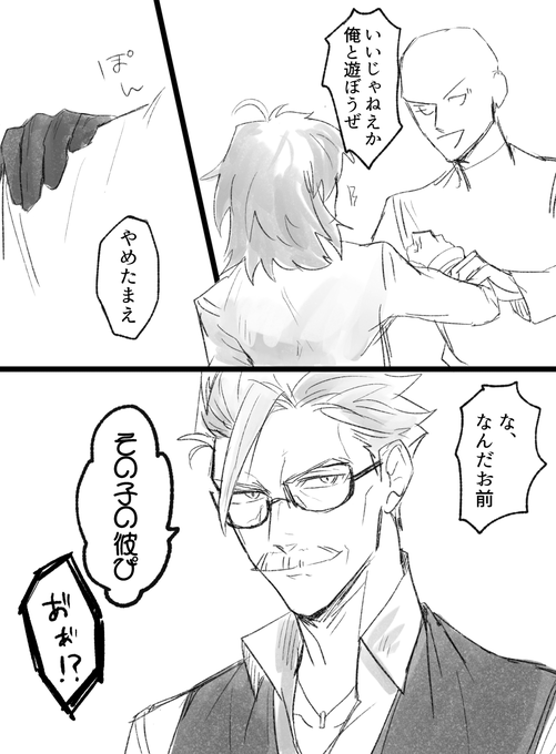ピ
新茶ぐだ♀ 