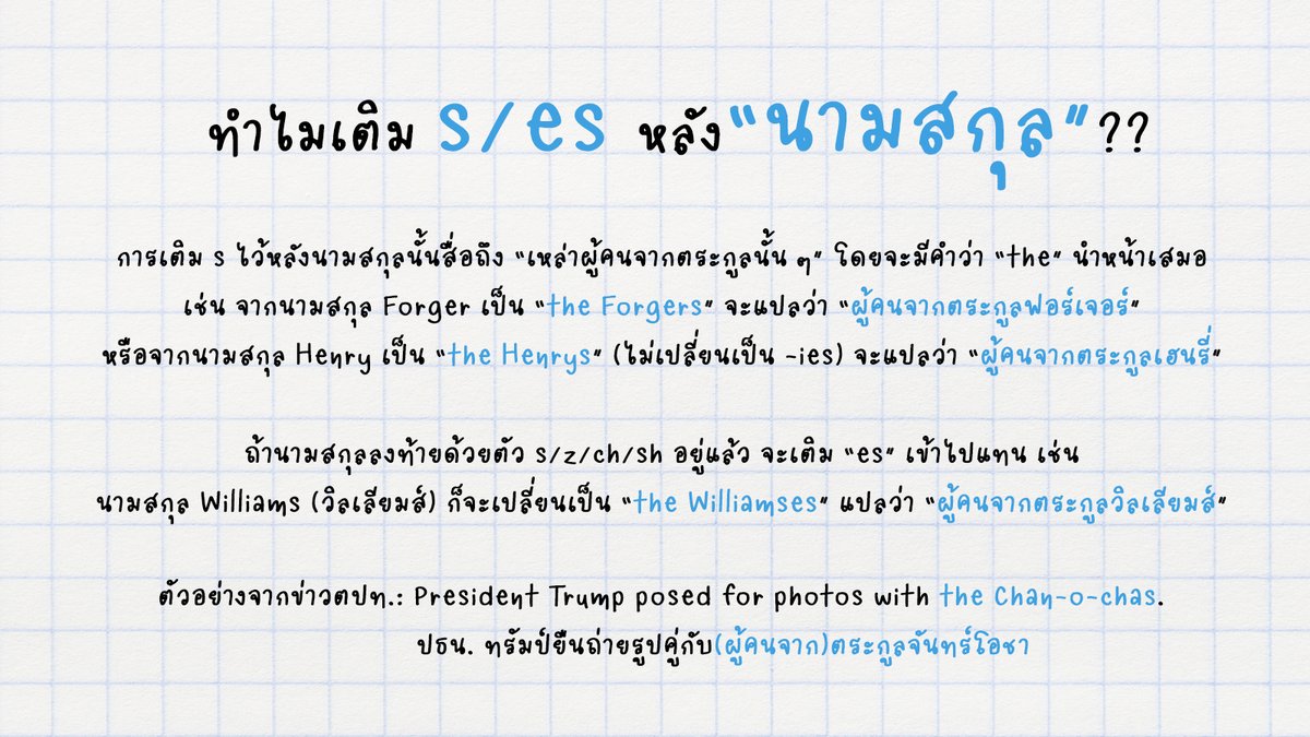 Langsberry เรียนภาษาออนไลน์กับพี่อักษรจุฬาฯ tweet media