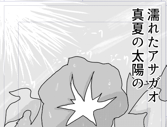 最低限は表現できたであろう
朝顔の場面 