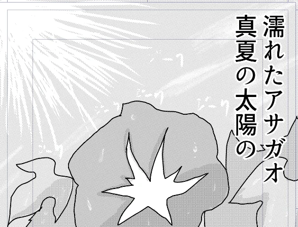 最低限は表現できたであろう
朝顔の場面 