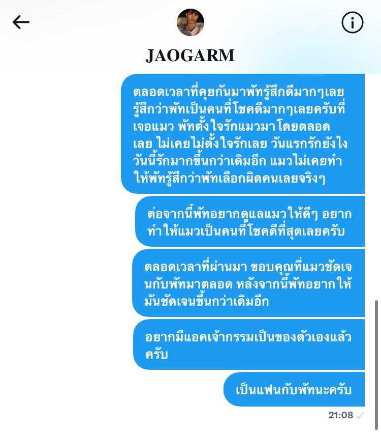 นนทพัทธ์ | ประท้วงป๊าลาอุณ tweet media
