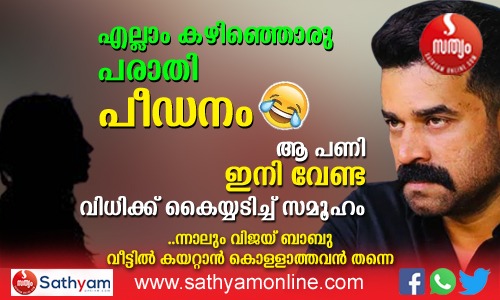 sathyamOnline tweet media