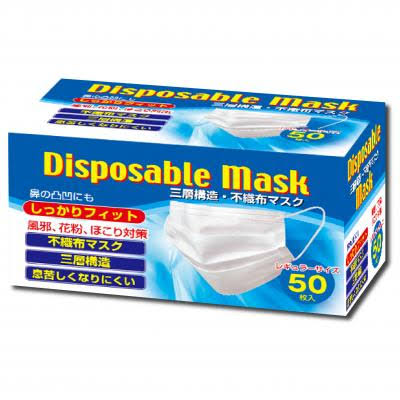 nah9XANWVGRFD2d's tweet photo. この箱マスクなんと218円で色は青
人形町の7Daysで買いました~
いま売っておらず、他の店舗へ探ったけど置いていなかった。
#Disposablemask https://t.co/6lGQ9xEAzu