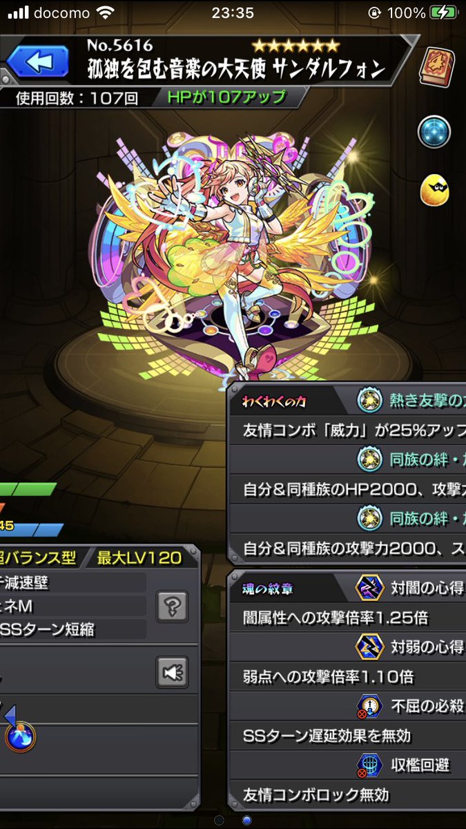 KAI48684340's tweet photo. サンダルフォン募集してます
無言で大丈夫です
ID:227891302057
 #モンスト  #禁忌30  #サンダル  #フレンド募集 https://t.co/abz5mOVfy5