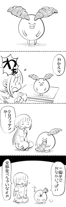 #はぐちさん 
