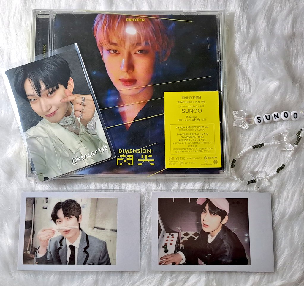 ksncartsz's tweet photo. ꒰ SUNOO BIRTHDAY GIVEAWAY ♡ ꒱ 

☆ 1 winner of senkou soljack set
☆ 1 winner of poke cheek set
☆ 2 winners of Php 50 ea

- mbf me
- rt and like this twt
- reply your fave sunoo pic w/ his bday tags
- tag 5 moots

ends: tomorrow @ 11 PM

#SUNOO #엔하이픈_선우 @ENHYPEN_members https://t.co/I5Z8JvaPZw