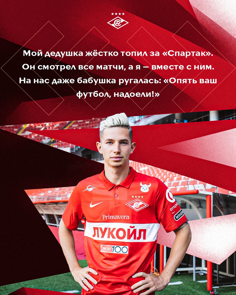 fcsm_official's tweet photo. Красно-белый с детства! ❤️🤍 https://t.co/K3eaTUPgeM