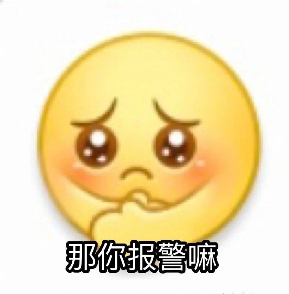 今天我一朋友跑来和我说他很难过叫我去喝酒，说比他小一届的前任今年高考比他考了多出一百分，他感觉他用他整个高三陪她闹陪她疯，感觉对自己人生太不负责了。
但是他现在不谈恋爱也是专业倒数，每天无所事事打游戏出去玩。
而且他今天要是不说我都不知道原来和他这个前任分手是因为他去嫖被抓到了。 https://t.co/3Qsy2m0kKP