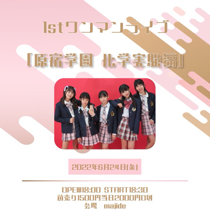 Twitterのコスプレ画像26