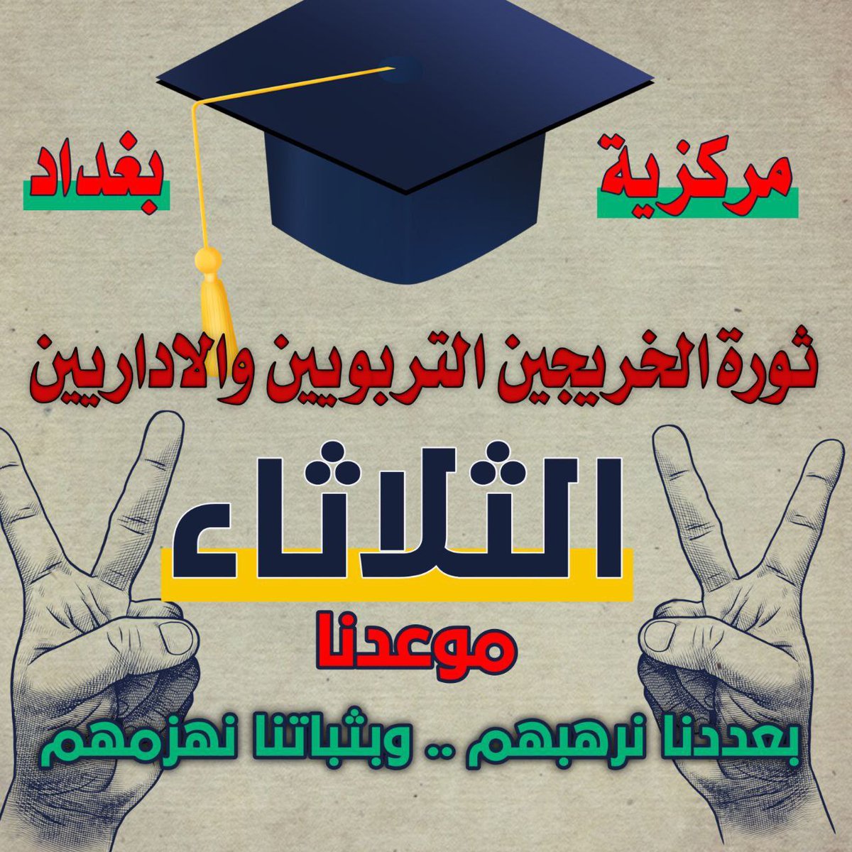 Shafaa (@shafaa61169883) on Twitter photo 
