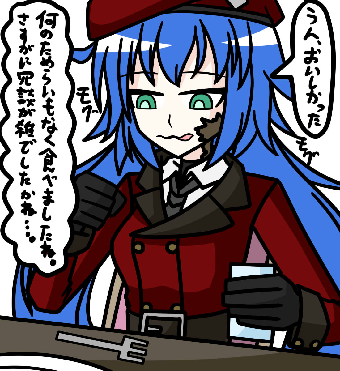 スピット「指揮官さん今日は一○○式さんも少し奮発してお肉を取り入れた料理にしようとしたらしいですが、食材の確保がお値段込みで難しかったらしいので、どこからかは省きますが人肉を代用したみたいですよ!(まぁ分かりやすい冗談で普通のですけど)」

指揮官「えぇ～、随分猟奇的だなぁ・・・」 