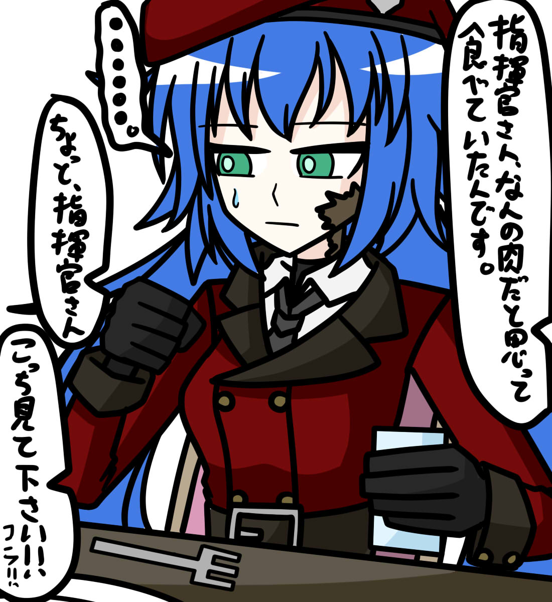 スピット「指揮官さん今日は一○○式さんも少し奮発してお肉を取り入れた料理にしようとしたらしいですが、食材の確保がお値段込みで難しかったらしいので、どこからかは省きますが人肉を代用したみたいですよ!(まぁ分かりやすい冗談で普通のですけど)」

指揮官「えぇ～、随分猟奇的だなぁ・・・」 
