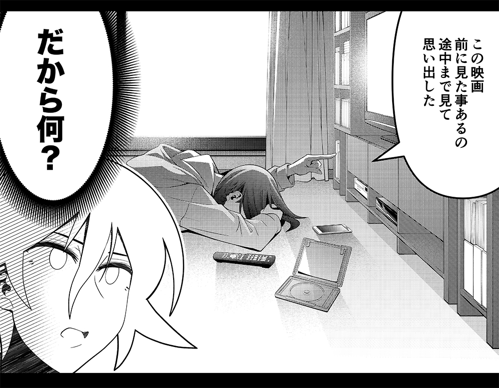 「木根さんの1人でキネマ」最新話「記憶を消してもう一度見たい映画」回がマンガPark(https://t.co/gn2Hhk0wlT)にて公開開始!初見の真っさらの時に味わったあの興奮あの感動をもう一度味わえるとしたら……記憶、それはオタクをオタクたらしめるものなのか!?哲学回!!