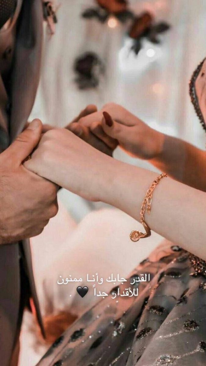 اذا حبك يصير الموت .
أموت وبأيدك أدفني .
واكتب عل القبر مضلوم.
مات وماشبع مني.
كون أنت دمي تصير وتجري بوريدي.
حتى من احن واشتاق .
بس اجرح ايدي ..❤️🕊️