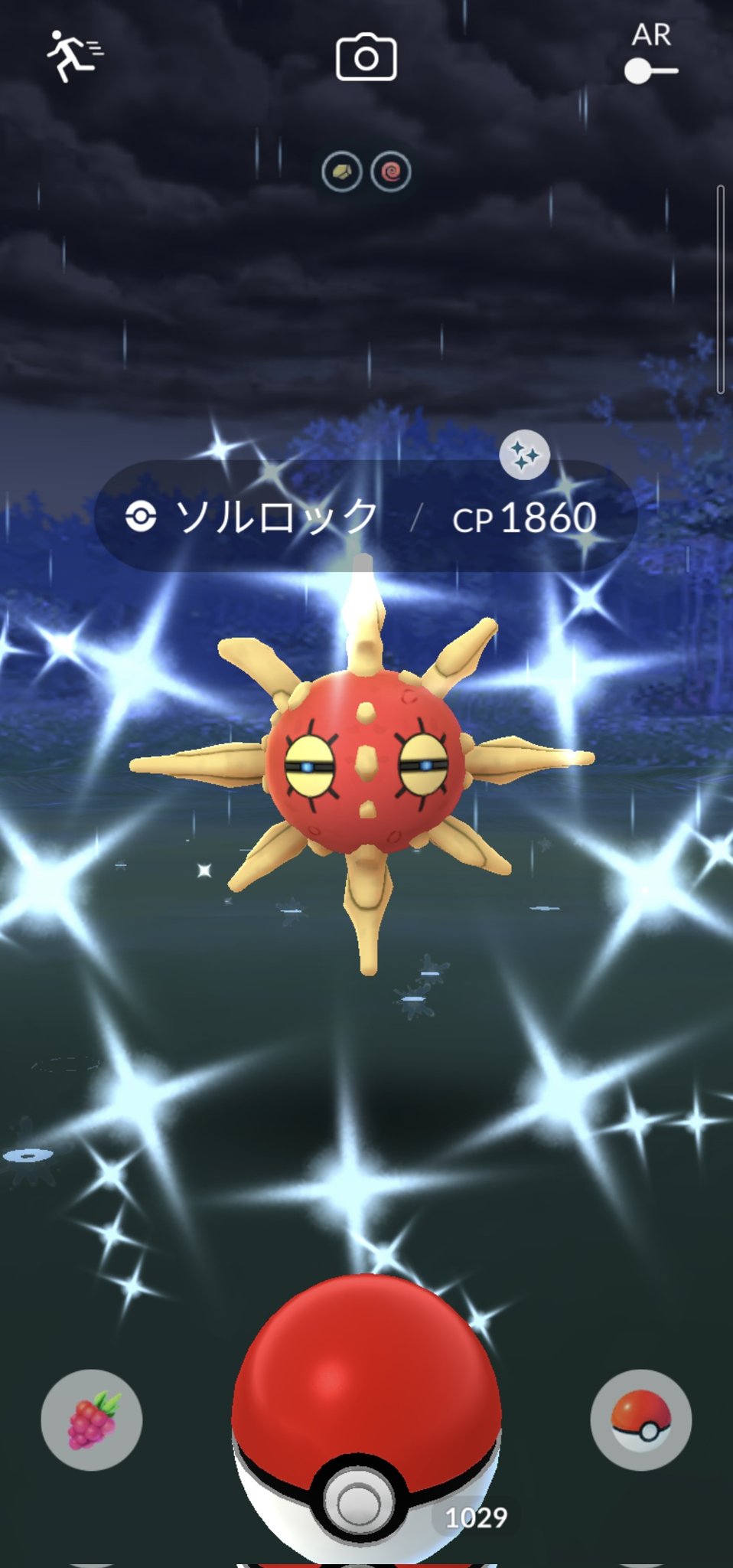 かっちゃん 8 6 8gofest札幌 今日ポケモンgoでゲットした色違いポケモンその2 色 ソルロック 2匹目 ハイパーボールときんのズリのみを1個ずつ使ってゲットしました 色ソルロックは2年ぶりにゲット しかも個体値は 2 色 かっちゃん 8 6 8gofest札幌 今日ポケモンgoでゲットした色違いポケモンその2 色 ソルロック 2匹目 ハイパーボールときんのズリのみを1個ずつ使ってゲットしました 色ソルロックは2年ぶりにゲット しかも個体値は 2 色