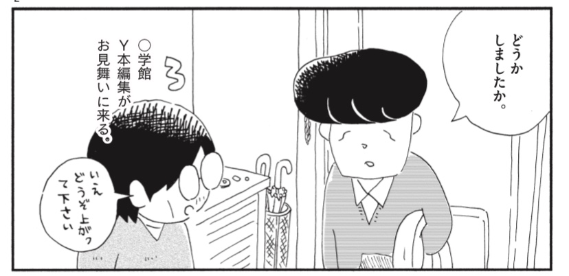 【6/26最新話】
『断腸亭にちじょう』第十七話の更新です。
↓
https://t.co/CmnpXtf8fZ
心がハイになる休薬期間の中、お見舞いに訪れる漫画家仲間たち。
その夜、ガンプは「闘病漫画なんて絶対に描かねぇ」と心に誓って…
「にちじょう」の続きは、三月十九日から。
#断腸亭にちじょう