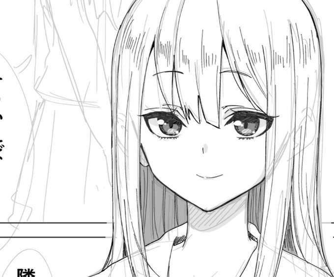 可愛くないかい? 