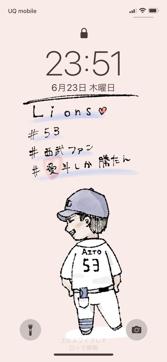 ロック画面 高画質 のtwitterイラスト検索結果 ロック画面 高画質 のtwitterイラスト検索結果