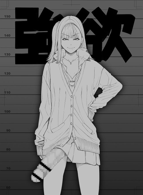 『どこにでもいるごく普通そうな女子●生ふたなり・属性』

【強欲(greed)】 