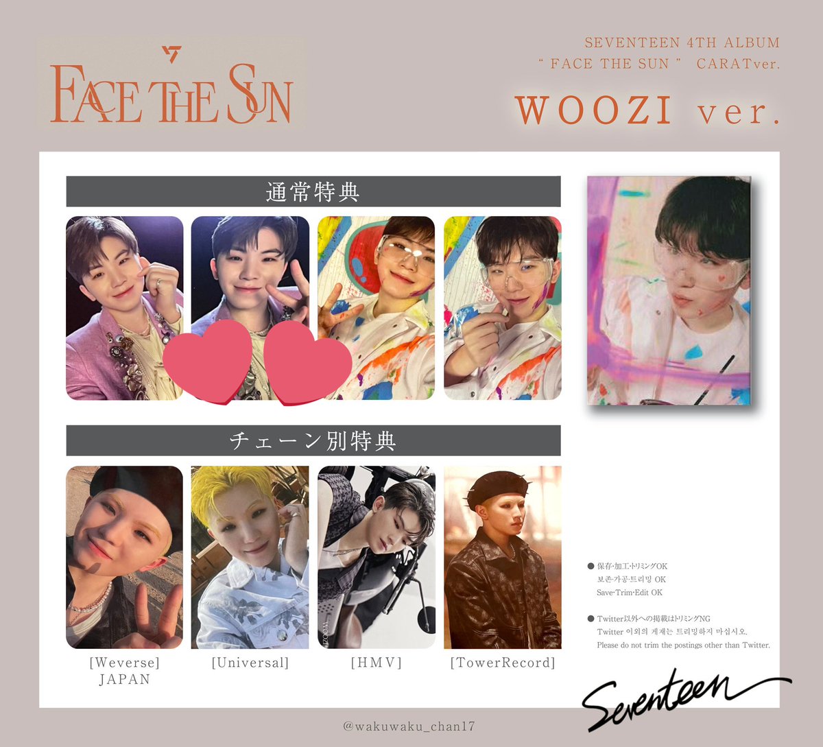 pomu____rui's tweet photo. SEVENTEEN セブチ Face the Sun トレカ  Carat盤  交換

譲)エスクプス 

求)ウジ

お気軽にお声掛けお願いします。 https://t.co/rMUtlZ3gUc