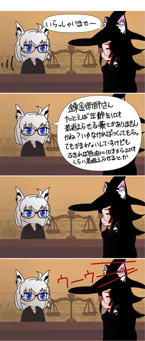 おおかみのおくすりやさん
#フブキ絵 #みおーん絵 
