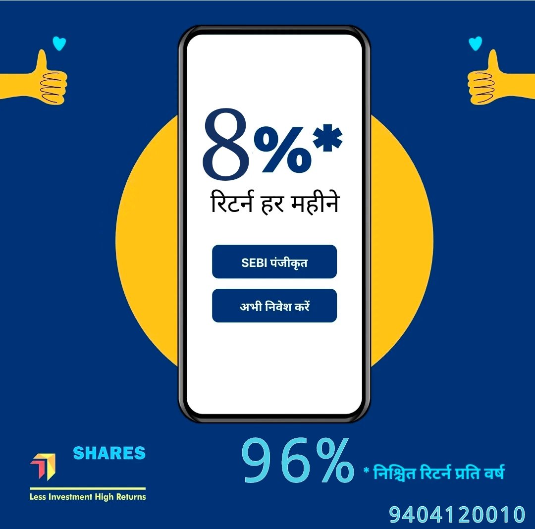 lifetimesoft's tweet photo. @IPCOfficial_ 8% Fixed Return every month.
96% fixed return per annum.  
Invest 1 lakh and get high returns.
SEBI Registered
 Investment starts from Rs 50,000 only
 96% p.a. assured return
 100% capital protection
 Bonds and checks are given by the company
 There are 50 more franchises https://t.co/pA1xmDRSzJ