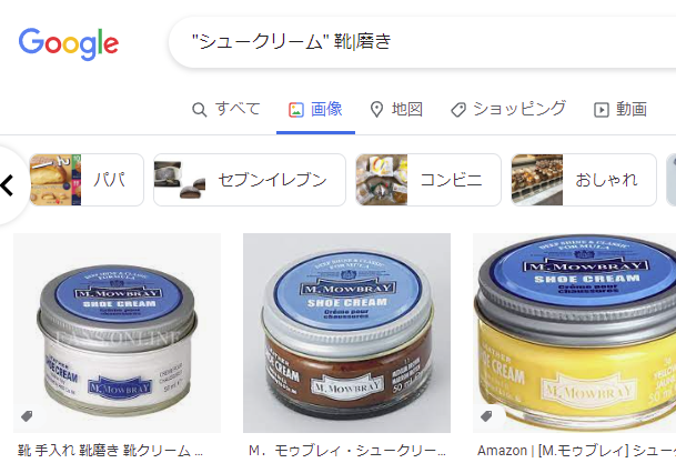 XL8UK's tweet photo. @LanguageLog シュークリーム + コンビニ can indeed conjure up such images https://t.co/iuN88NjJLL