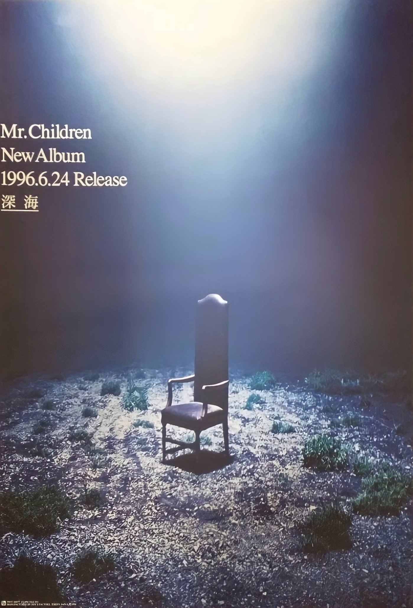 Mr.Children 深海 ポスター ミスチル レア ミュージシャン