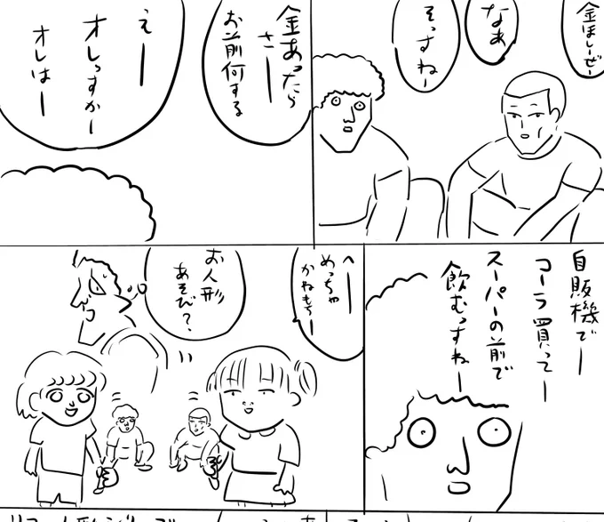 pixivFANBOXで本日のログインボーナス 6/23を公開しました! 
続きは https://t.co/cdeYWvRhYI
#ログボのおっさん 