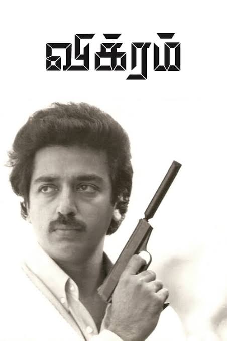 AmarNatchkur's tweet photo. Time to release de 1986 version. It wil cross 2022 in box office. Endrum Aandavar @RKFI @PravMan82 https://t.co/HjccLhOazV
