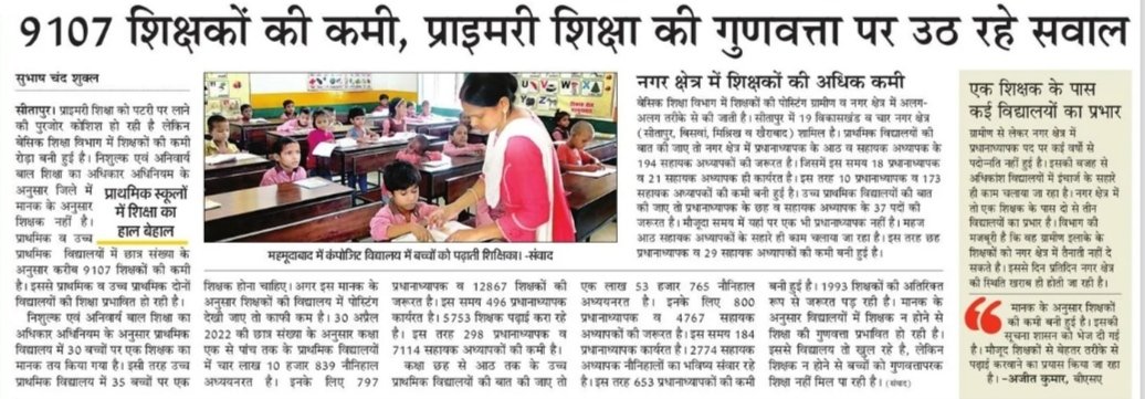 irealrohit1's tweet photo. @CMOfficeUP @myogiadityanath https://t.co/Pb2Eb4ZFMO