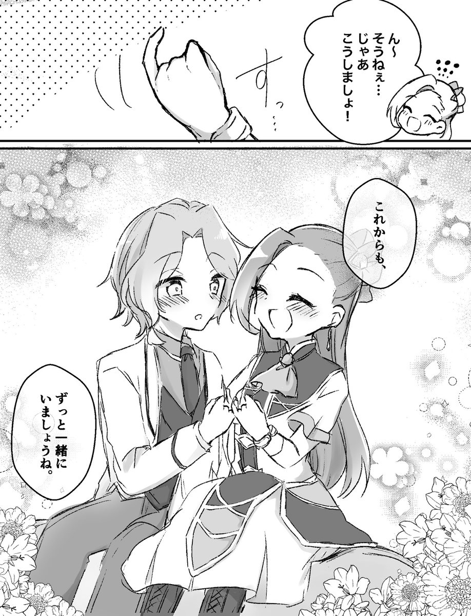 2022年06月24日のツイート | ぽめた さんのマンガ | ツイコミ(仮)
