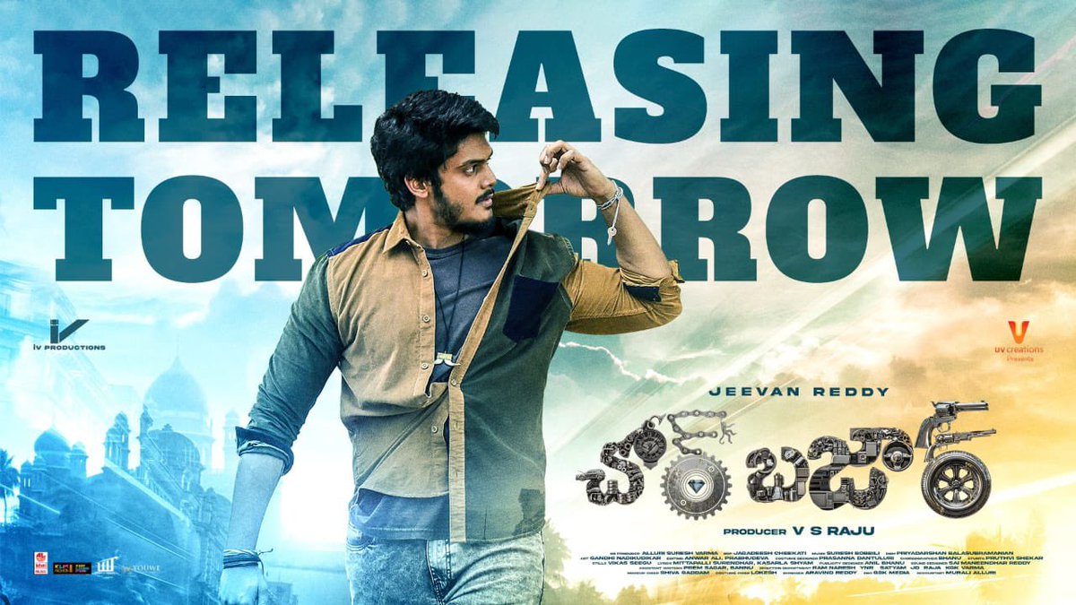 Sai Dharam Tej tweet media