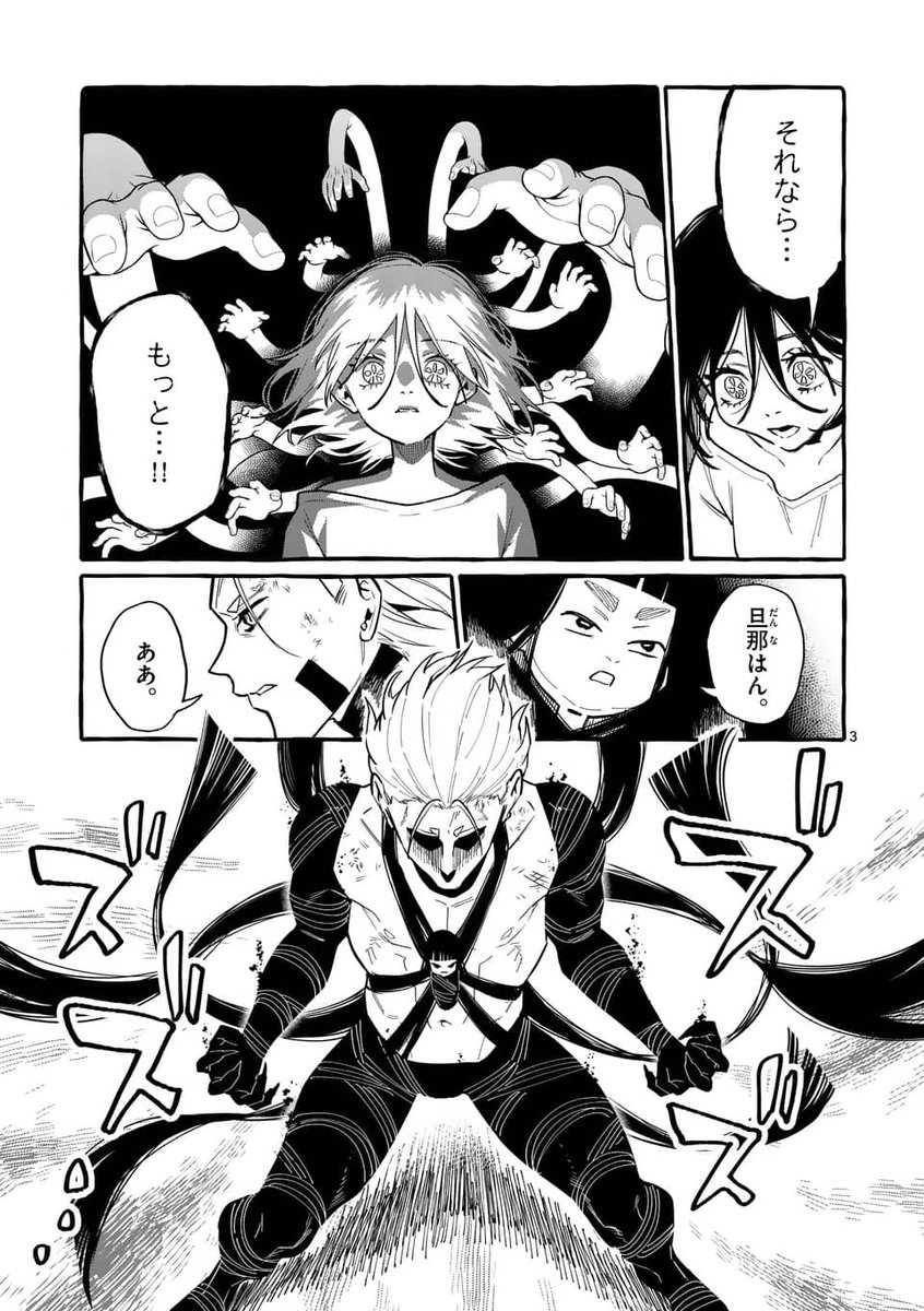 『うしろの正面カムイさん』第49話 が #裏サンデー で無料公開されました!!
カムイさんvs始祖の花子さん、決着回です!♂️💥🚽
↓こちらからアプリ不要で直接読めます!!
https://t.co/qpibKbfYYv
よろしくね😚♥
#うしろの正面カムイさん