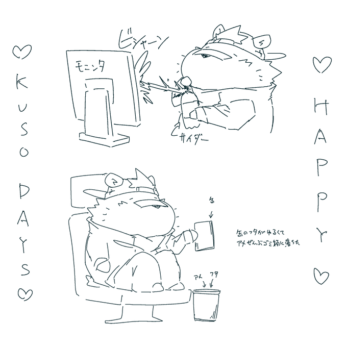 今日は駄目な日!!!!!!!!!!!!!!!!!!!!!!!!!!!!!!!!!!!!!!!!!!!終了!!!!!!!!!!!!!!!!!!!!!!!!!!!!!!!!!!!!!!!!!!!!!!!!!!!!!!!!!!!!!!!!!!!!!!!!!!!!!!!!!!!!!!!! 